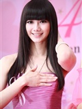 2010 Shao Tinghua goer Pink Ribbon tour press conference